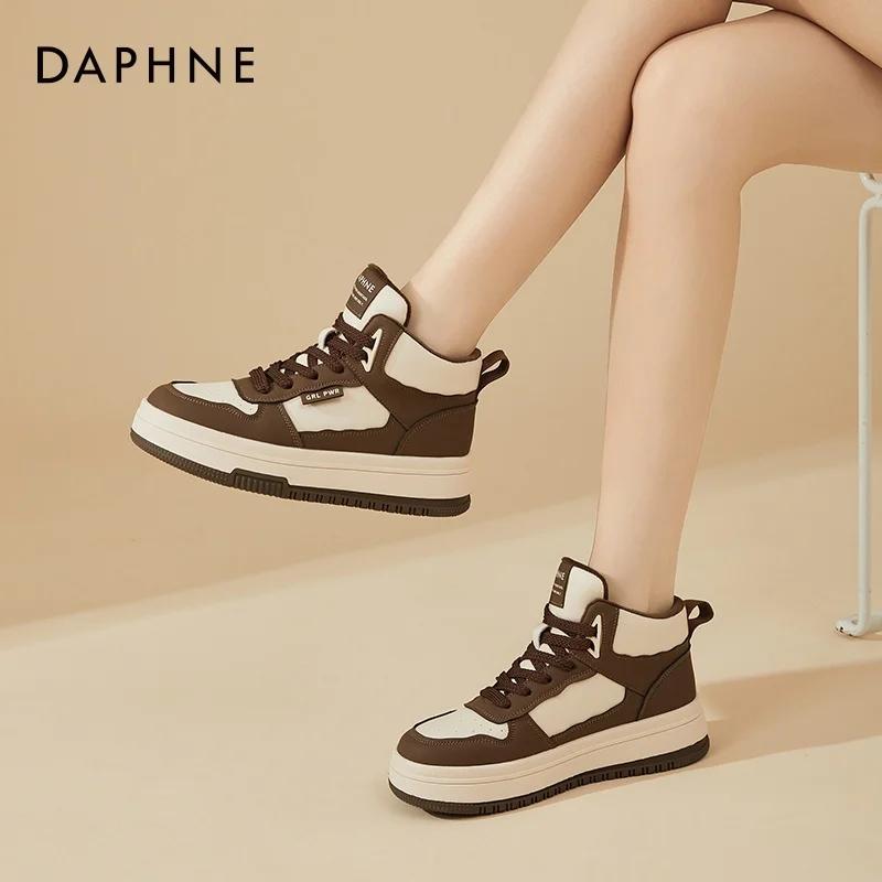 Daphne ÷ Ŀ  AJ Ź Zhongbang d lites  ܿ  Ź ū ȭ  е Ź